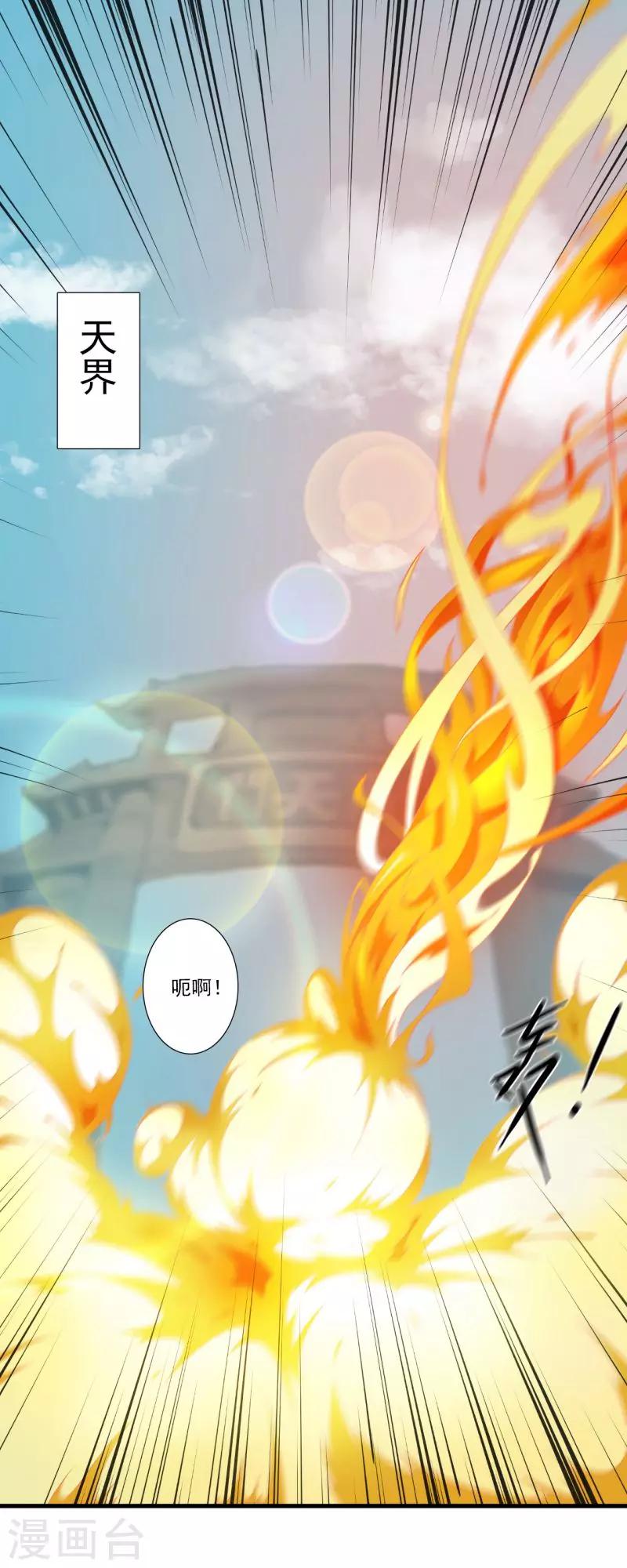 第1话 调教的正确方式-第2话