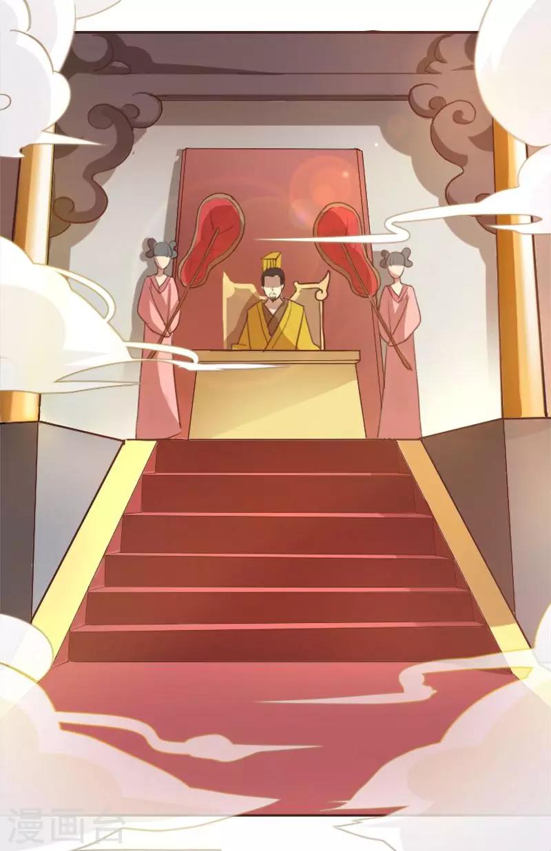 第1话 调教的正确方式-第2话