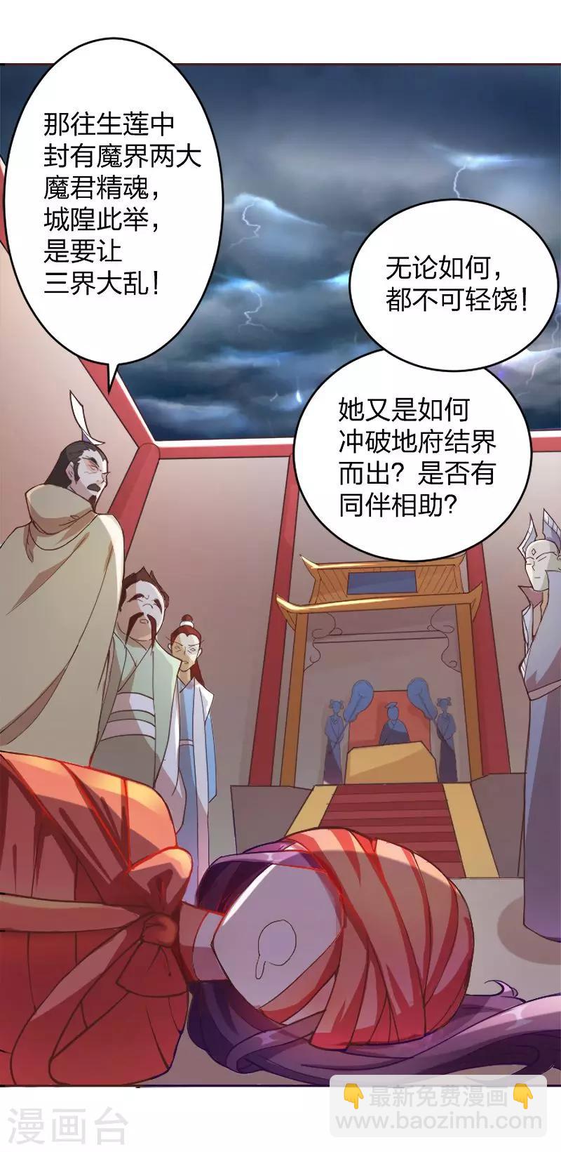 第1话 调教的正确方式-第2话