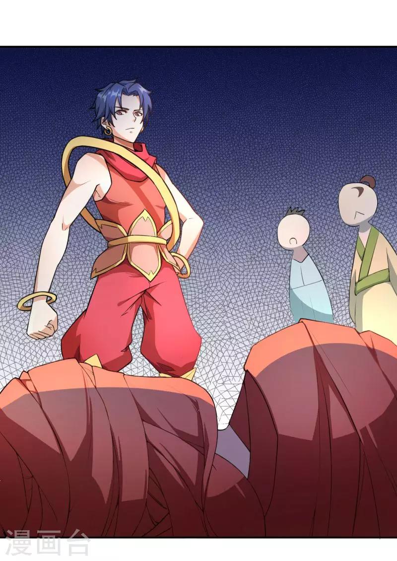 第1话 调教的正确方式-第2话