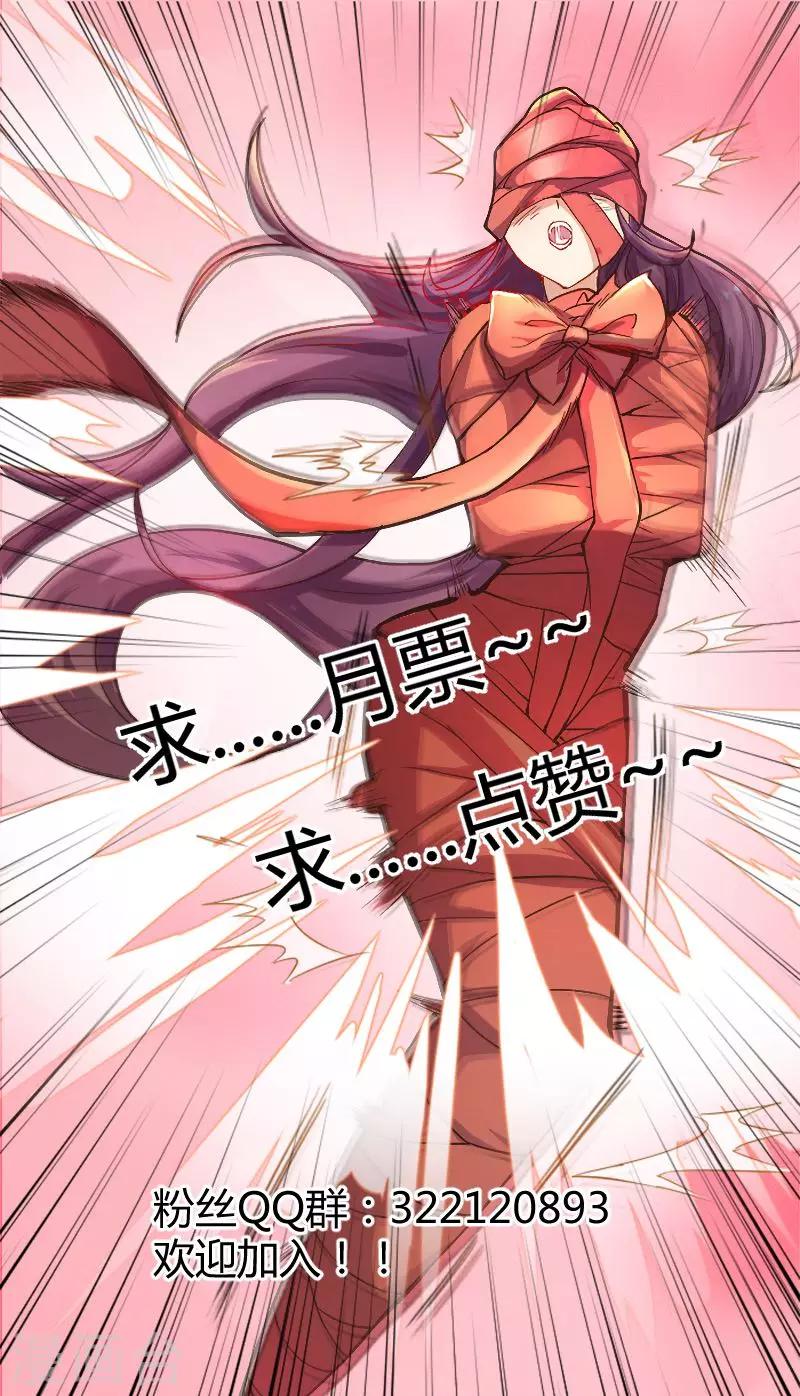 第1话 调教的正确方式-第2话