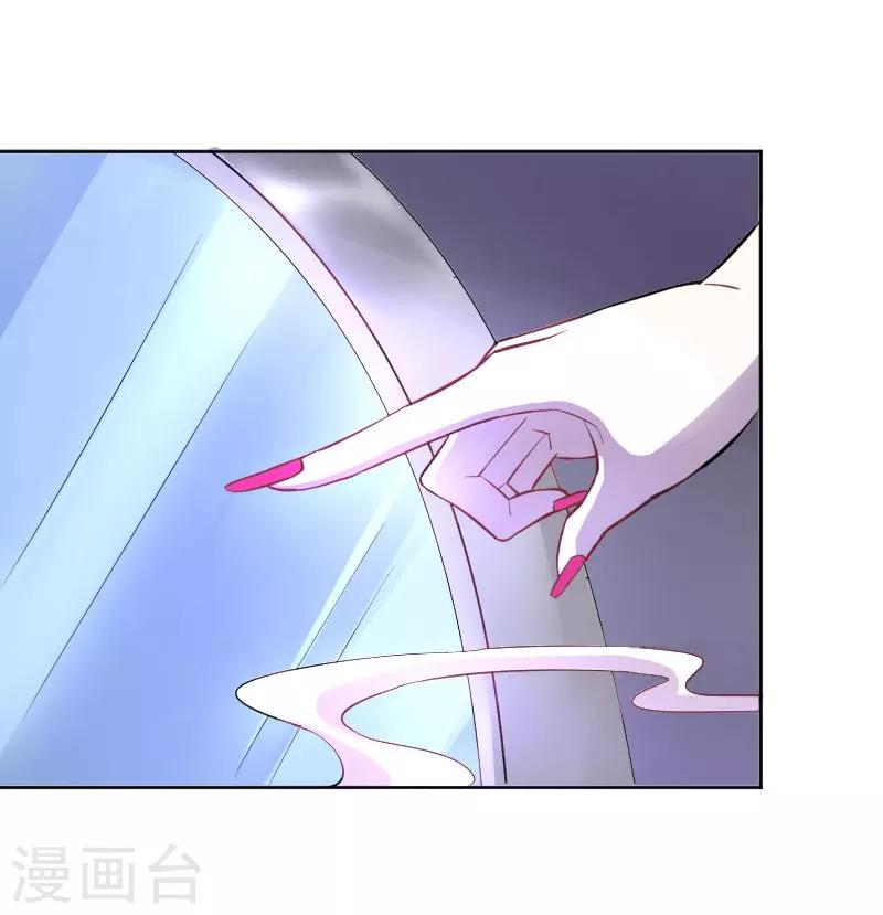 第3话 被迫无奈的凡间之旅-第4话