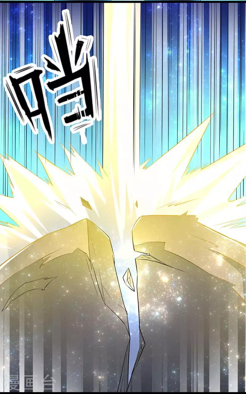 第35话 遇袭-第36话