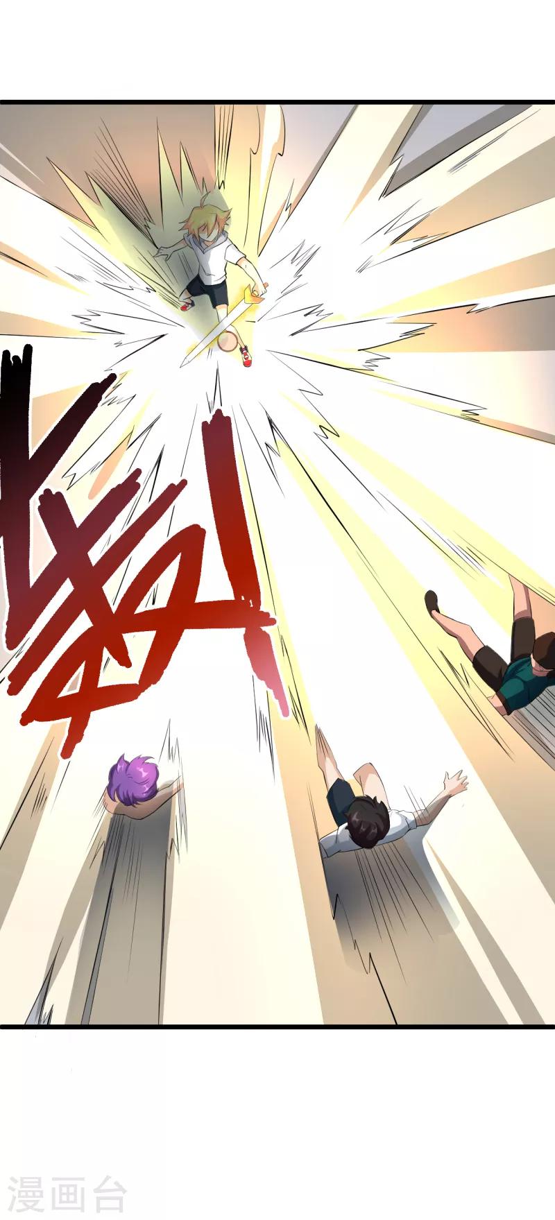 第43话 班门弄斧-第44话