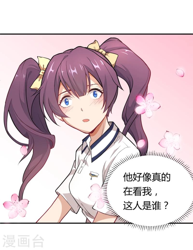 第5话 再见了，平静的校园生活！-第6话