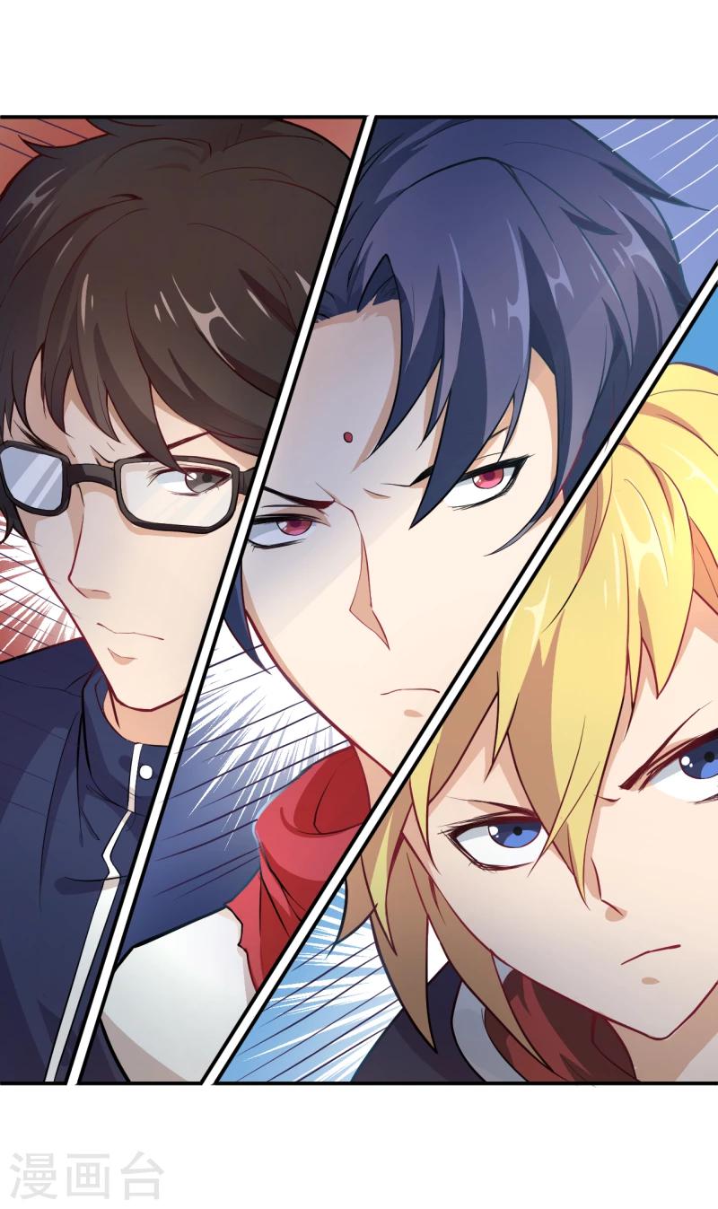 第5话 再见了，平静的校园生活！-第6话
