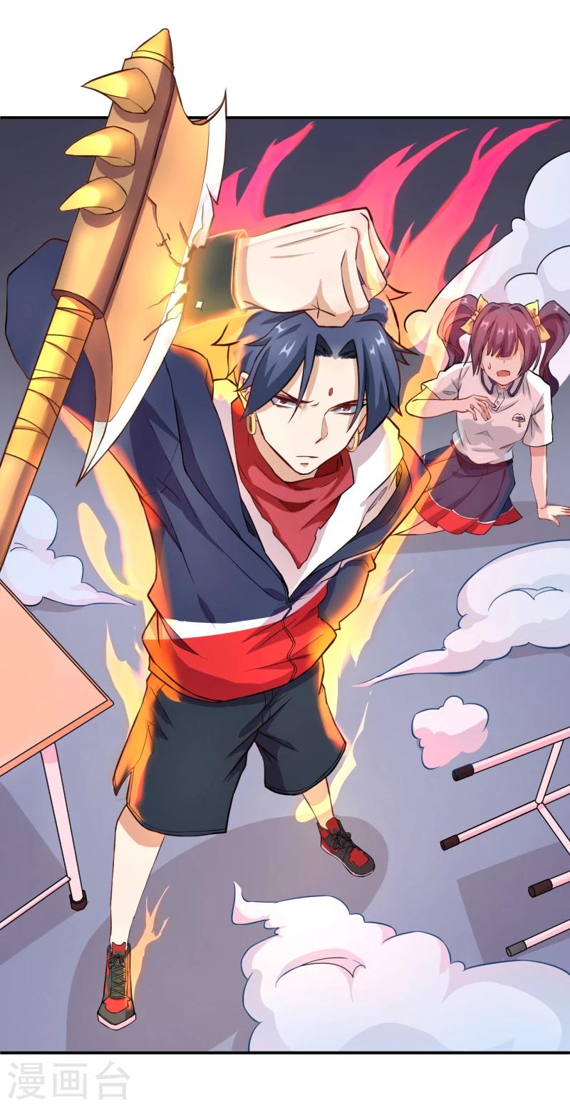 第5话 再见了，平静的校园生活！-第6话