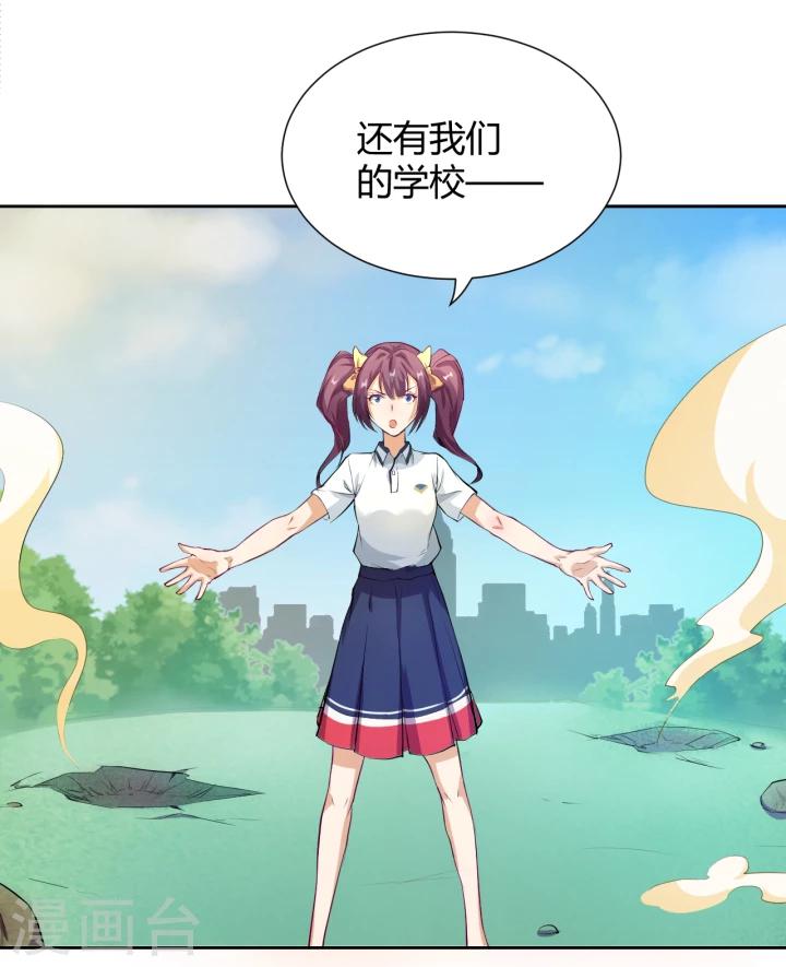 第7话 神仙惹不起-第8话