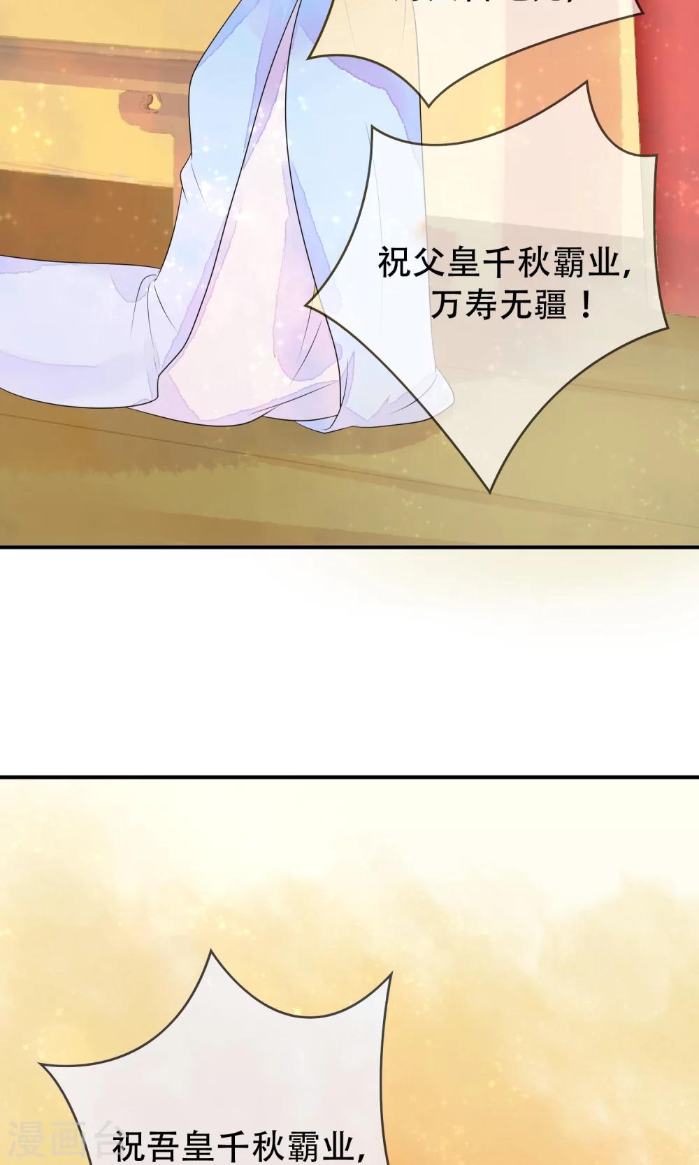 第11话 诡异的奇珍异兽-第12话
