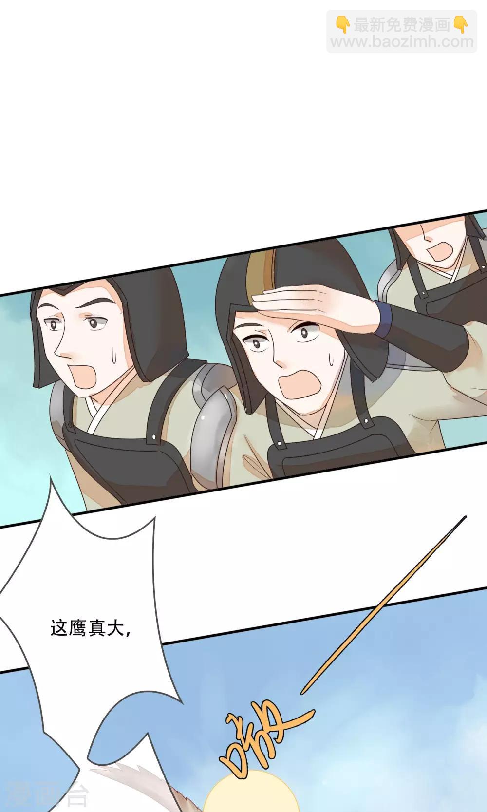 第13话 机智如我少将军！-第14话