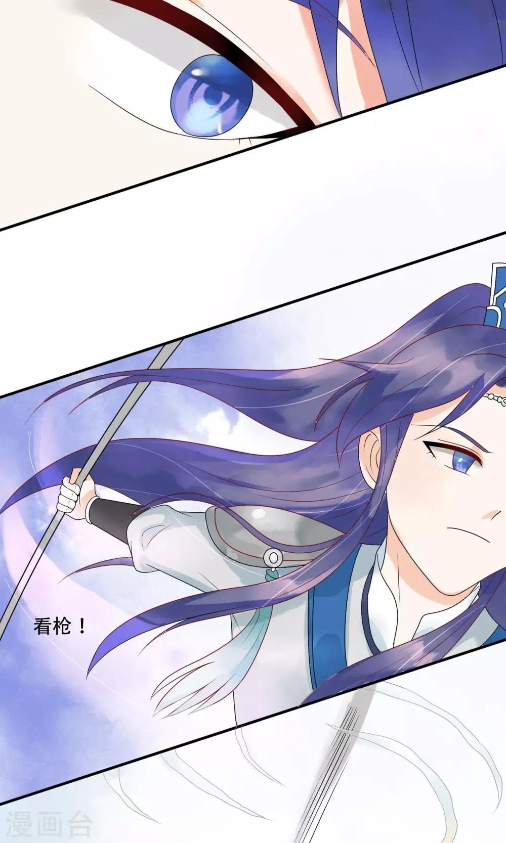 第13话 机智如我少将军！-第14话