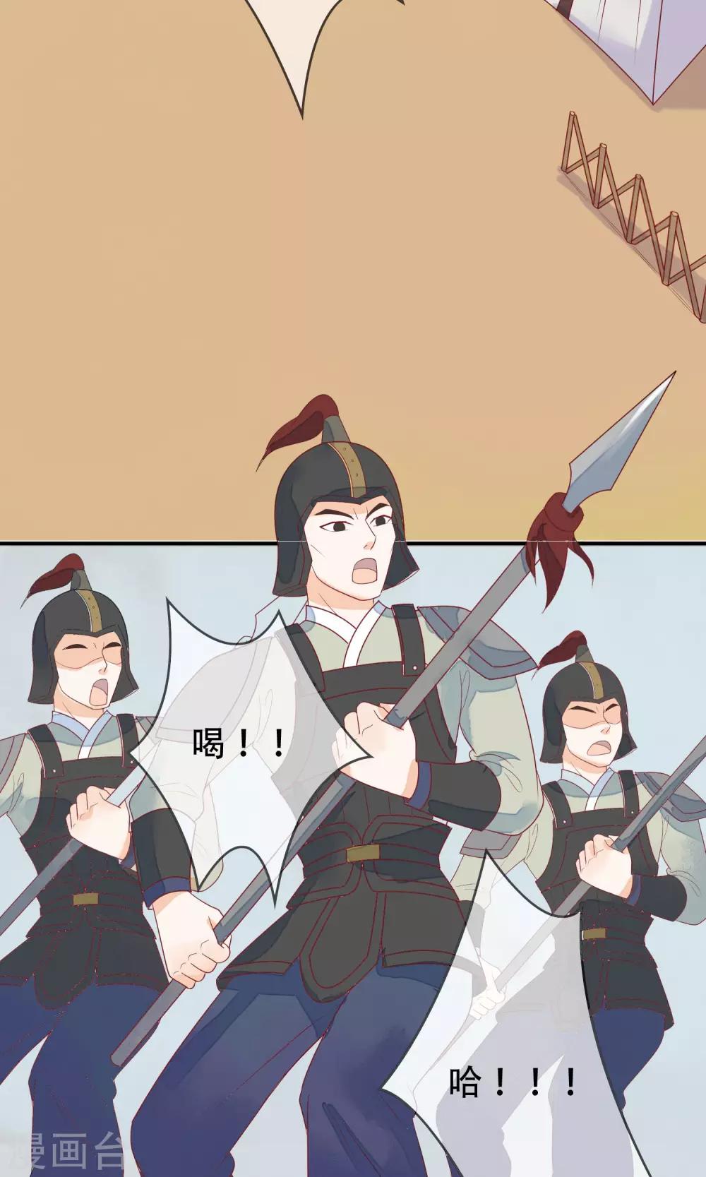 第13话 机智如我少将军！-第14话
