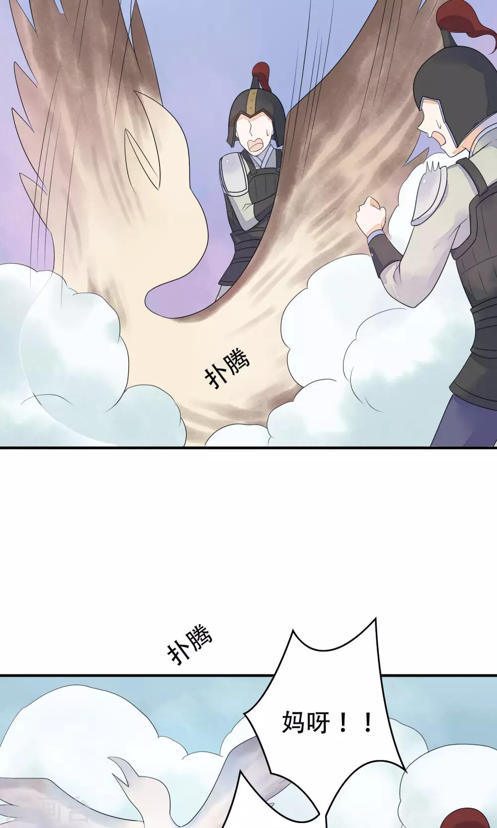 第13话 机智如我少将军！-第14话