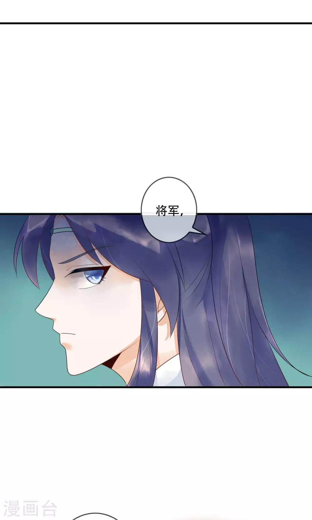 第15话 把你锁在我身边-第16话