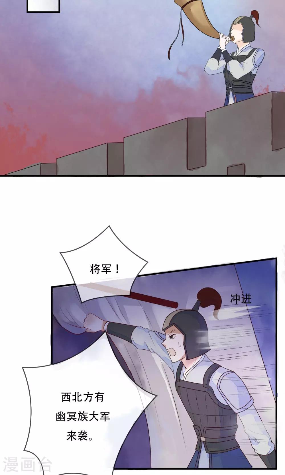 第15话 把你锁在我身边-第16话