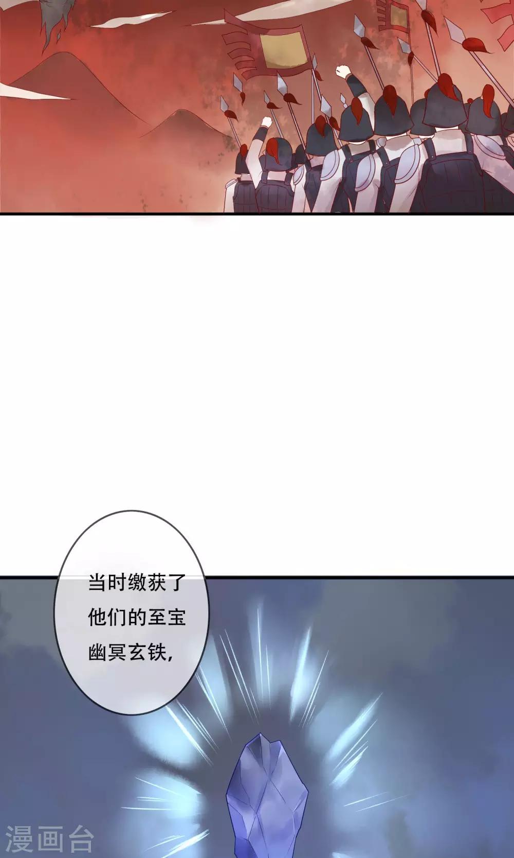 第15话 把你锁在我身边-第16话