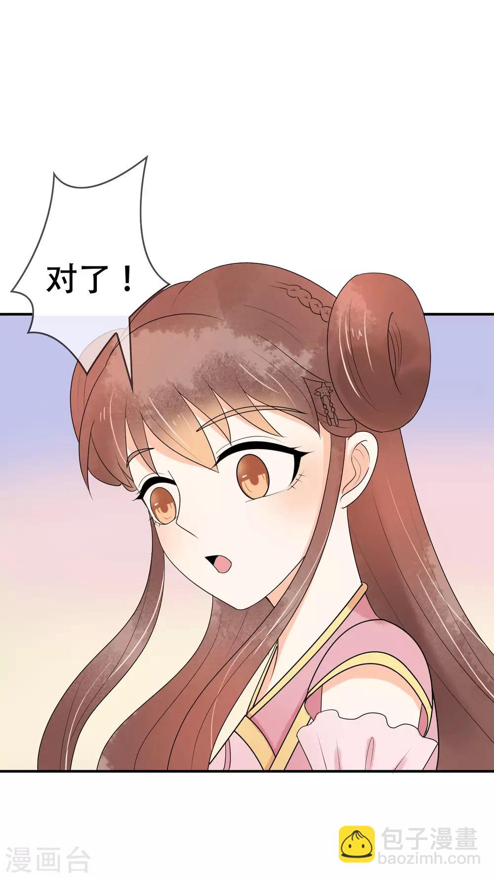 第21话 手中的玩物~(1/2)-第22话