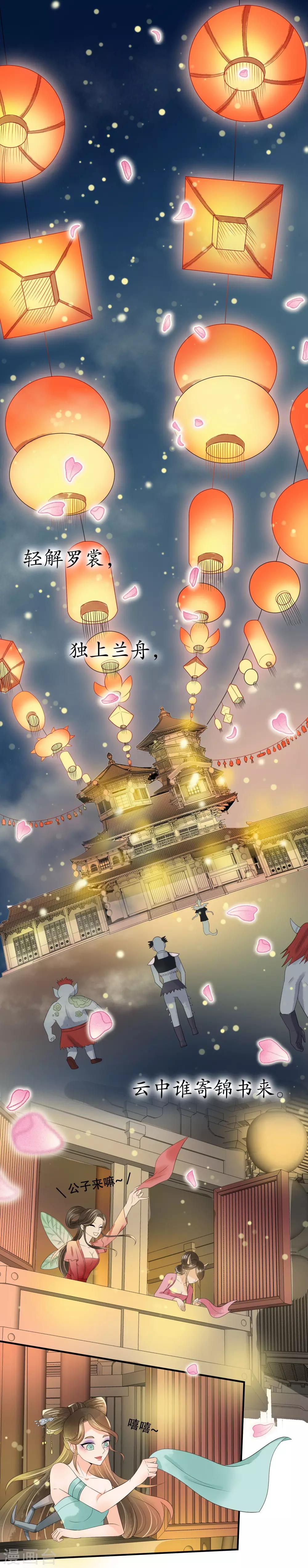 第23话 地府不可能这么可爱~-第24话