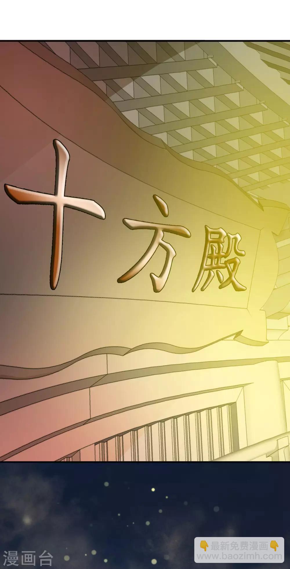 第23话 地府不可能这么可爱~-第24话
