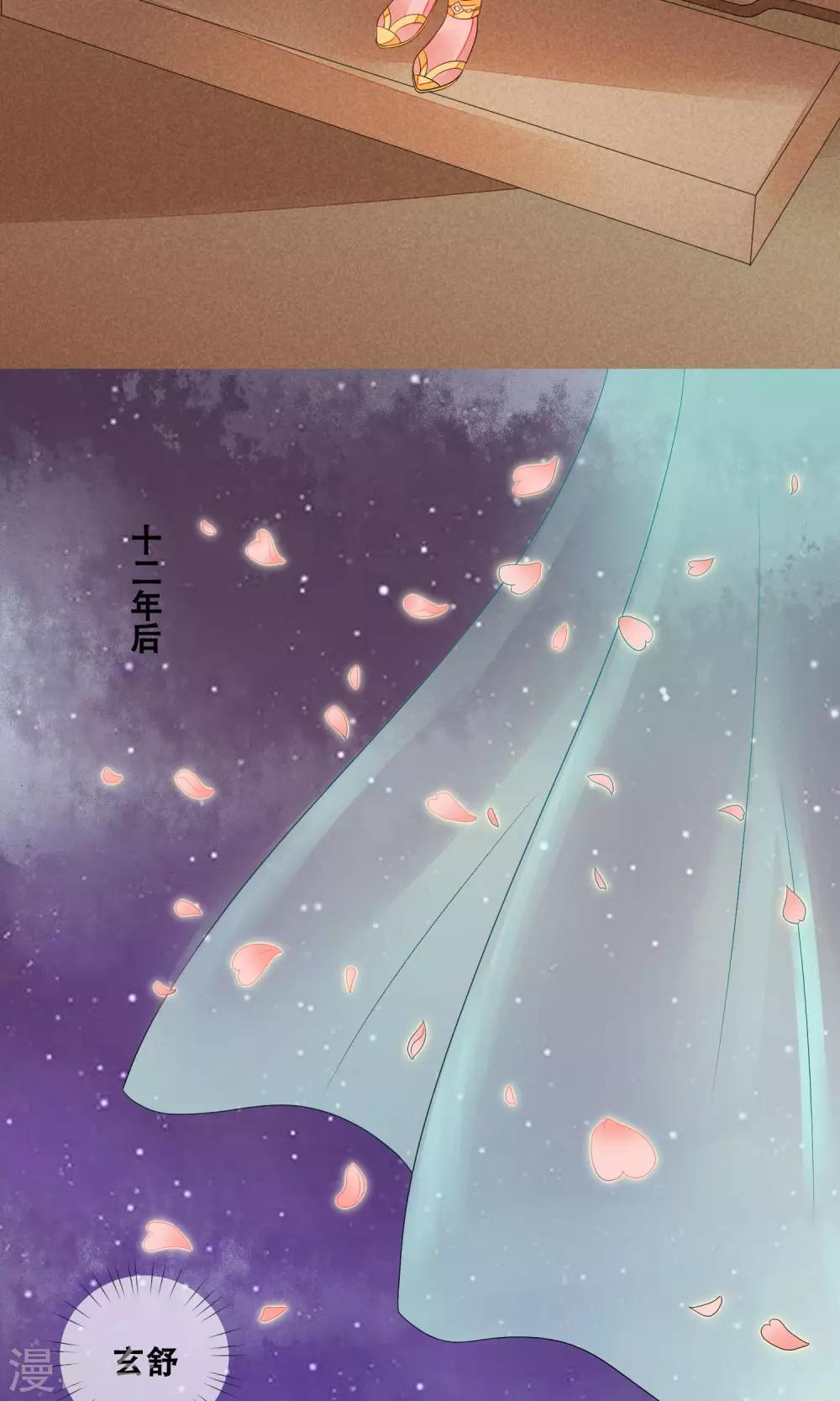 第3话 转世男孩-第4话