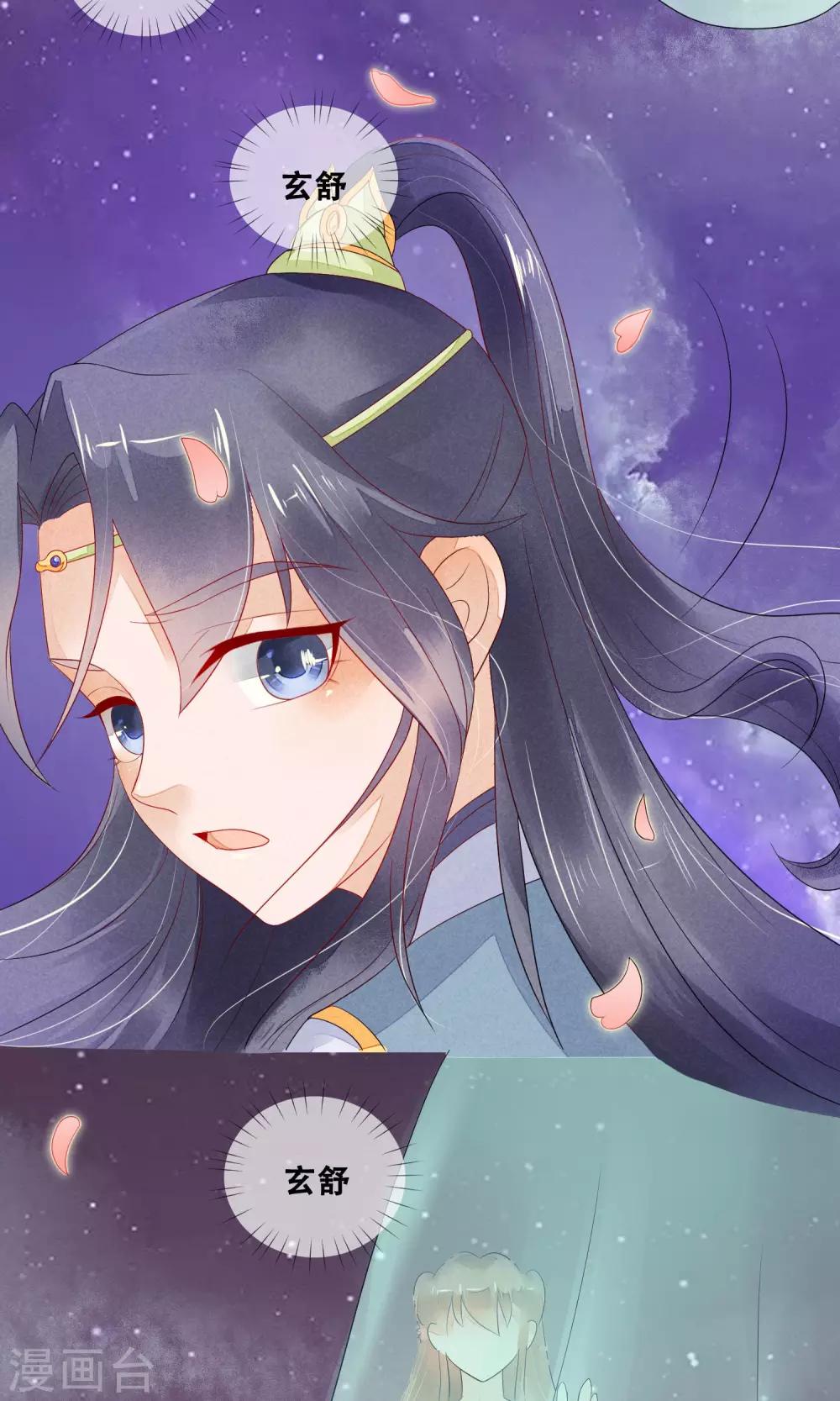 第3话 转世男孩-第4话