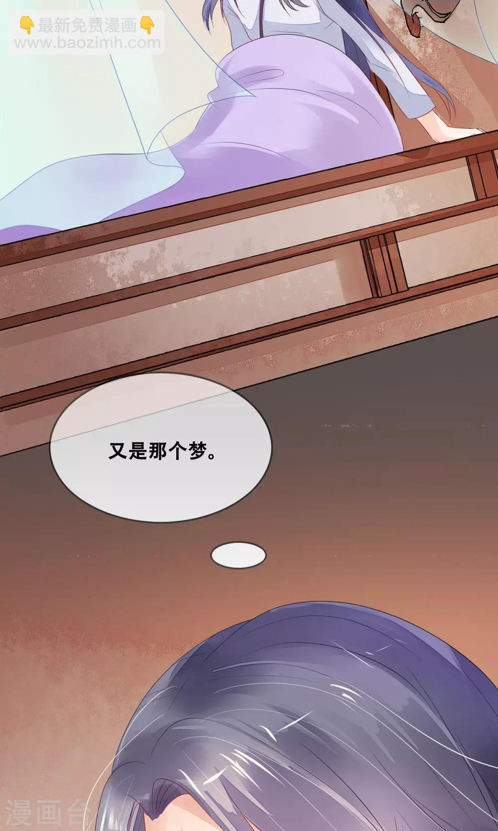 第3话 转世男孩-第4话