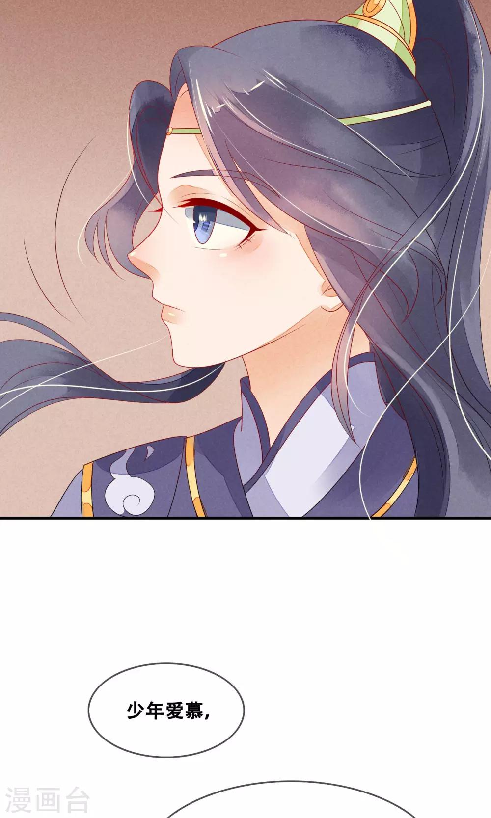 第3话 转世男孩-第4话