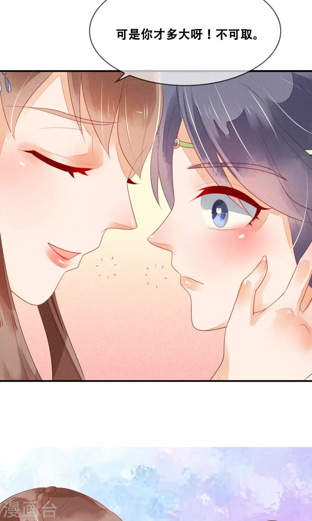 第3话 转世男孩-第4话