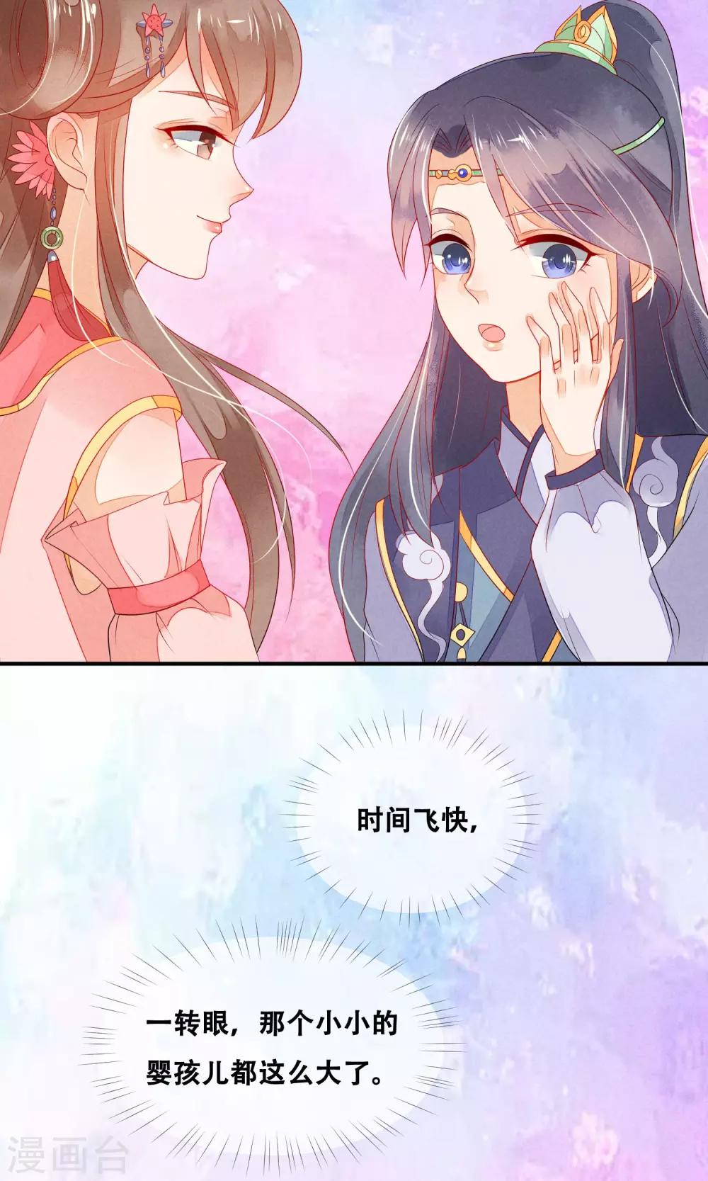 第3话 转世男孩-第4话