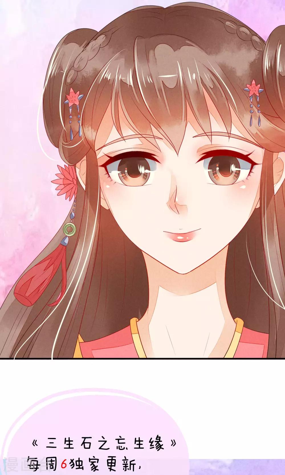 第3话 转世男孩-第4话