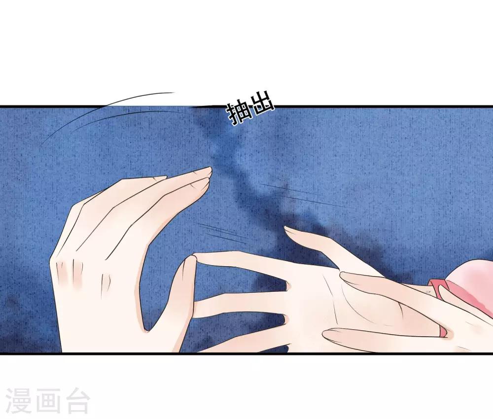 第33话 这一世，你爱我吗？-第34话