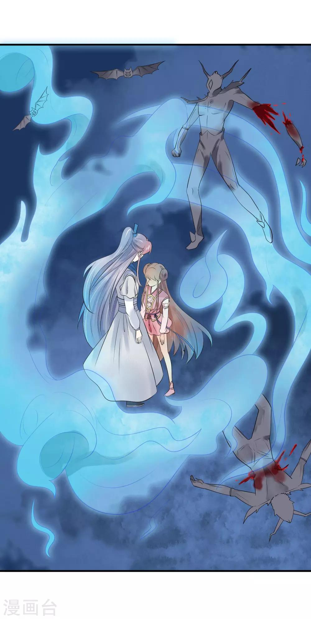 第33话 这一世，你爱我吗？-第34话