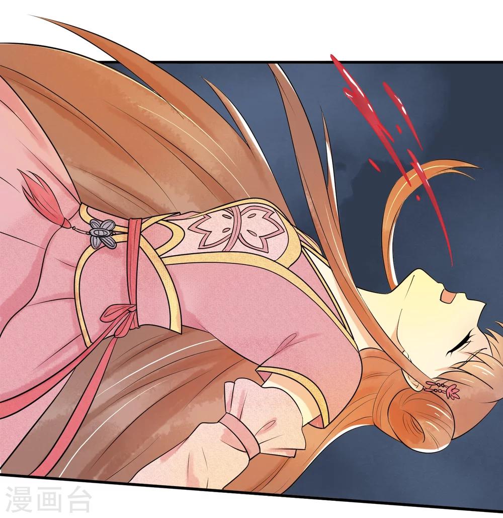第35话 玄舒-第36话