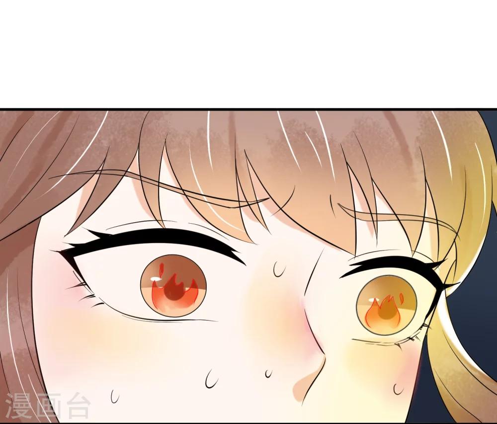 第35话 玄舒-第36话
