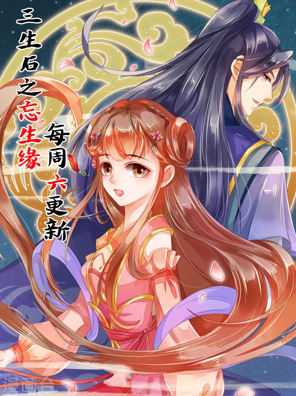 第41话 这可是你说的-第42话