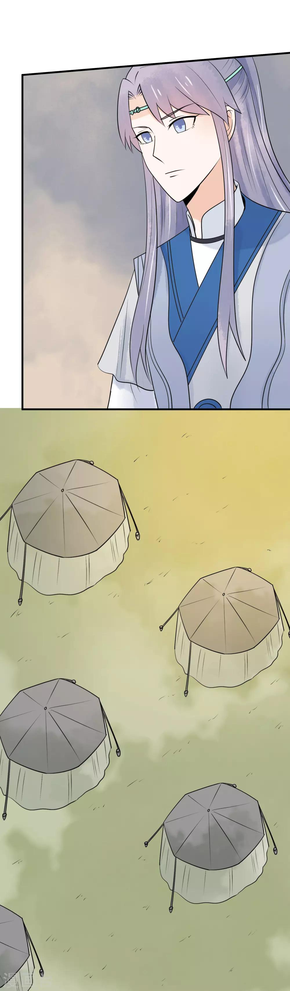第45话 我要把你锁住-第46话
