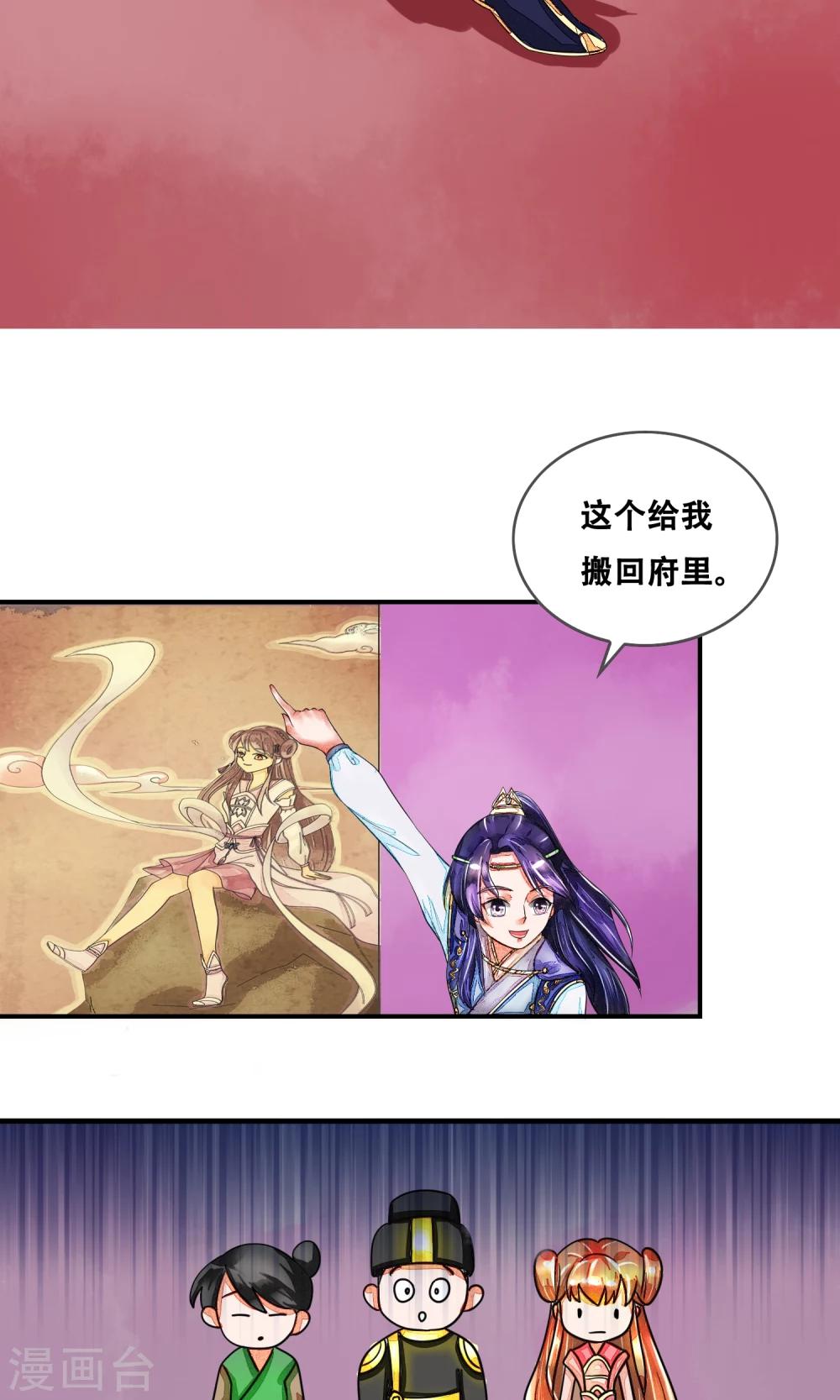 第5话 朝思暮想-第6话
