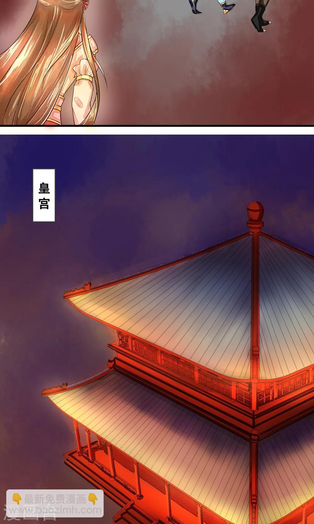 第5话 朝思暮想-第6话