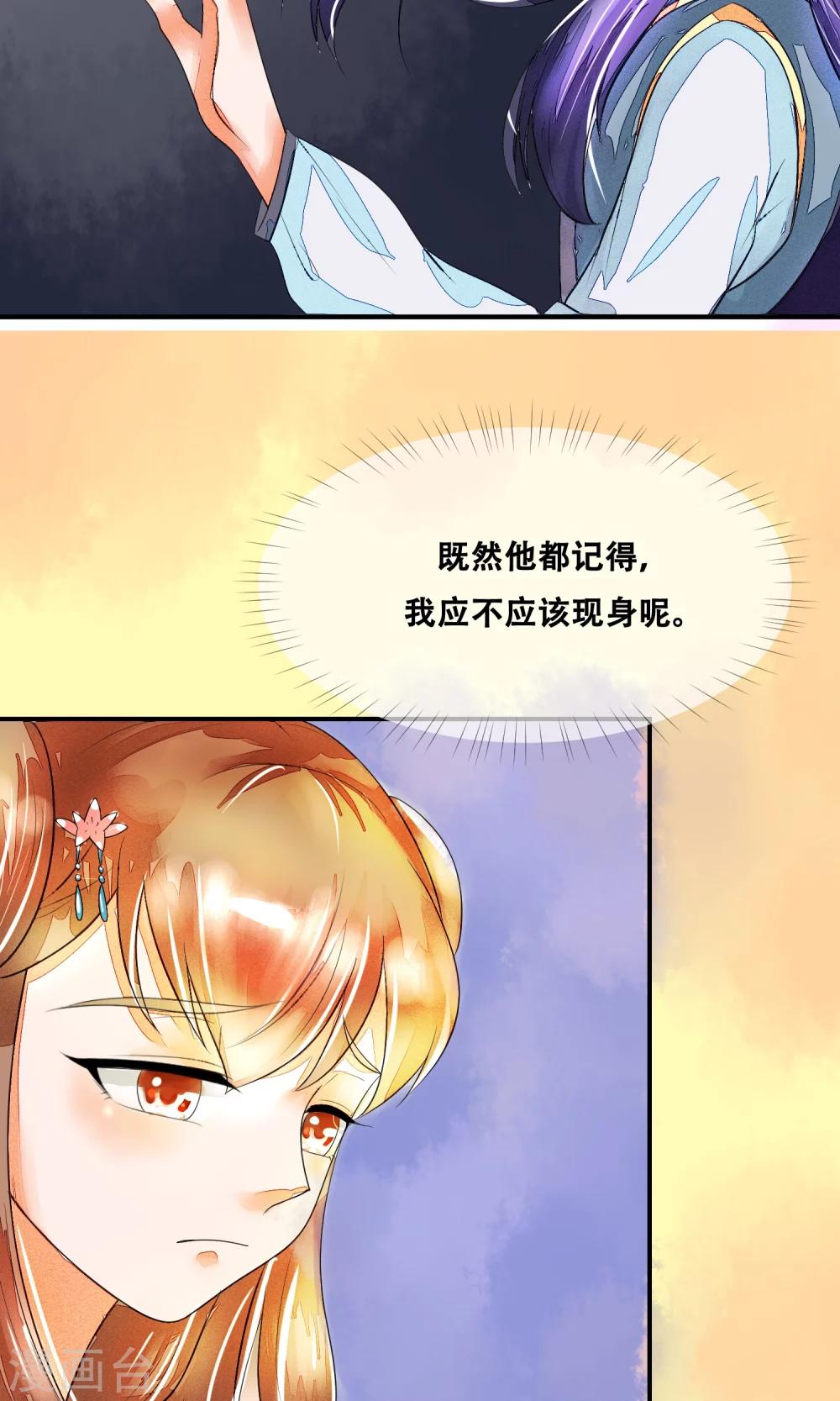 第5话 朝思暮想-第6话