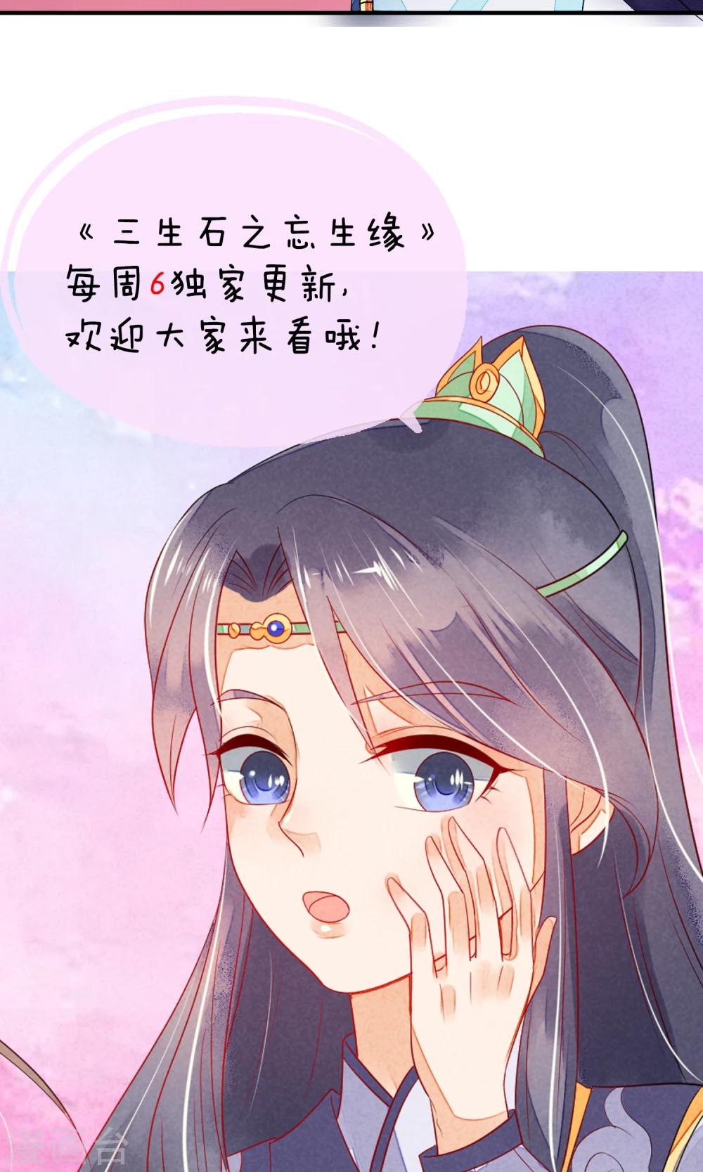 第5话 朝思暮想-第6话