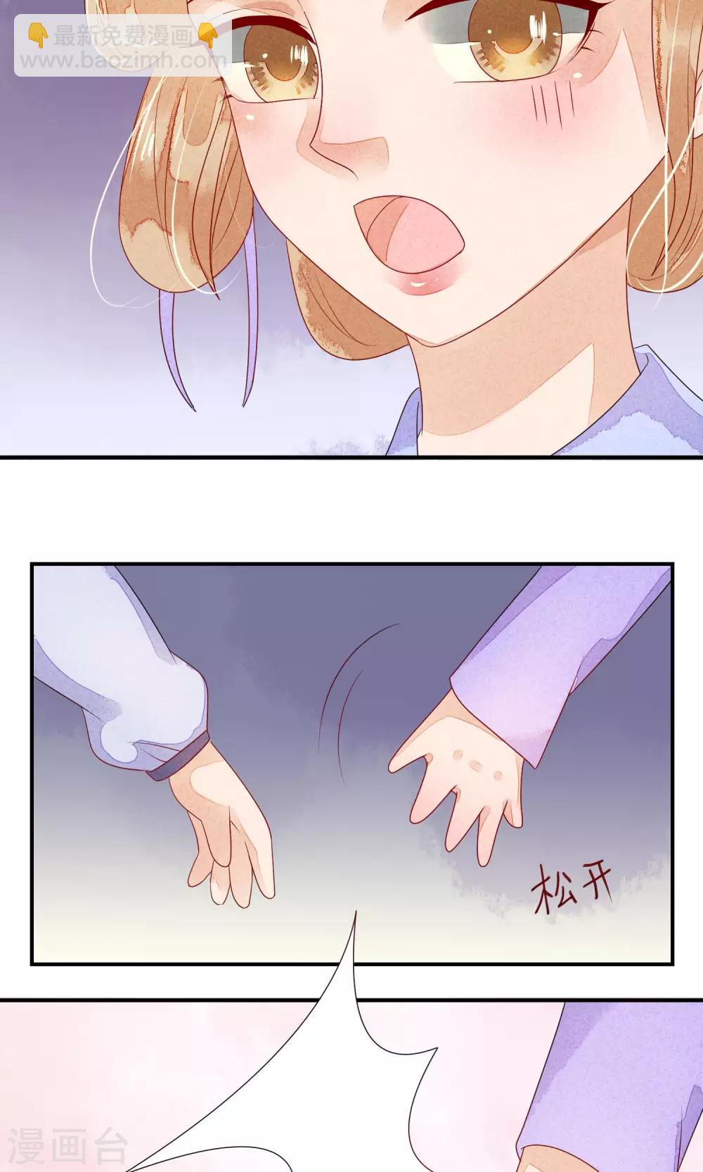 第7话 德妃娘娘-第8话