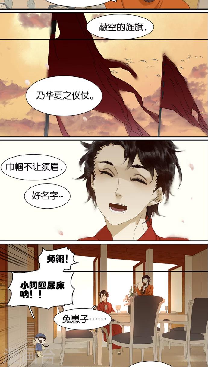 第100话-第102话