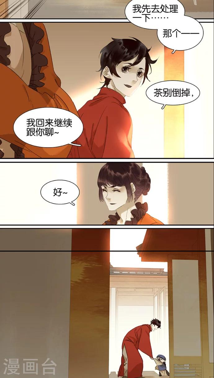 第100话-第102话