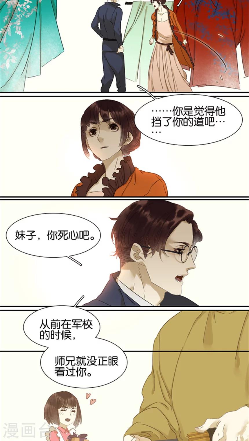 第102话-第104话