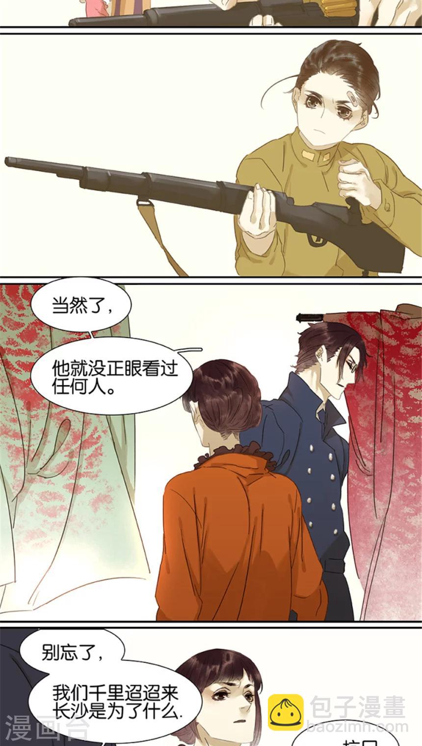 第102话-第104话
