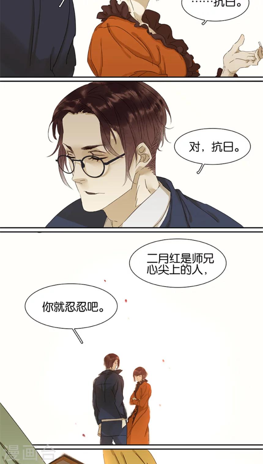 第102话-第104话