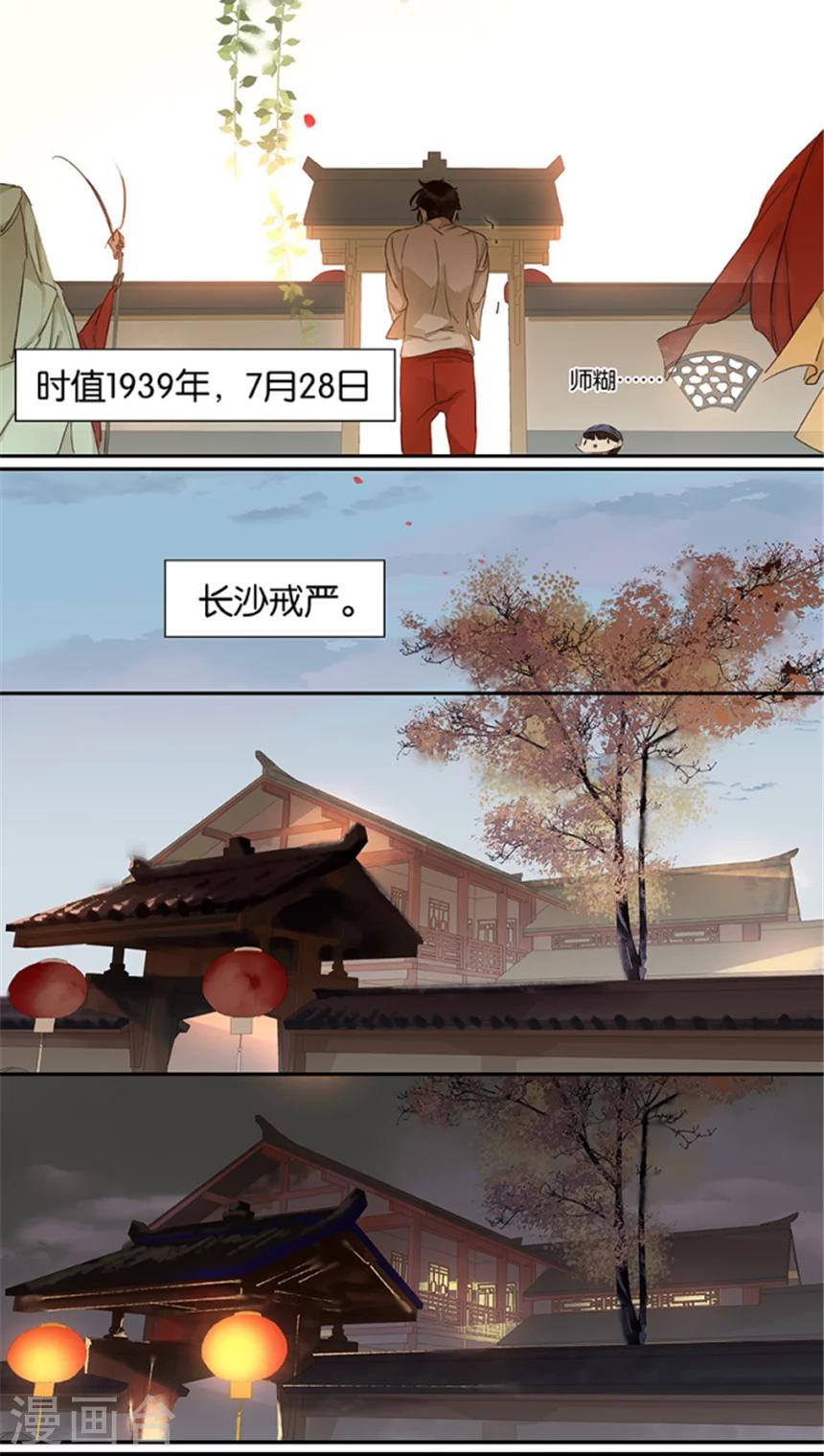 第102话-第104话