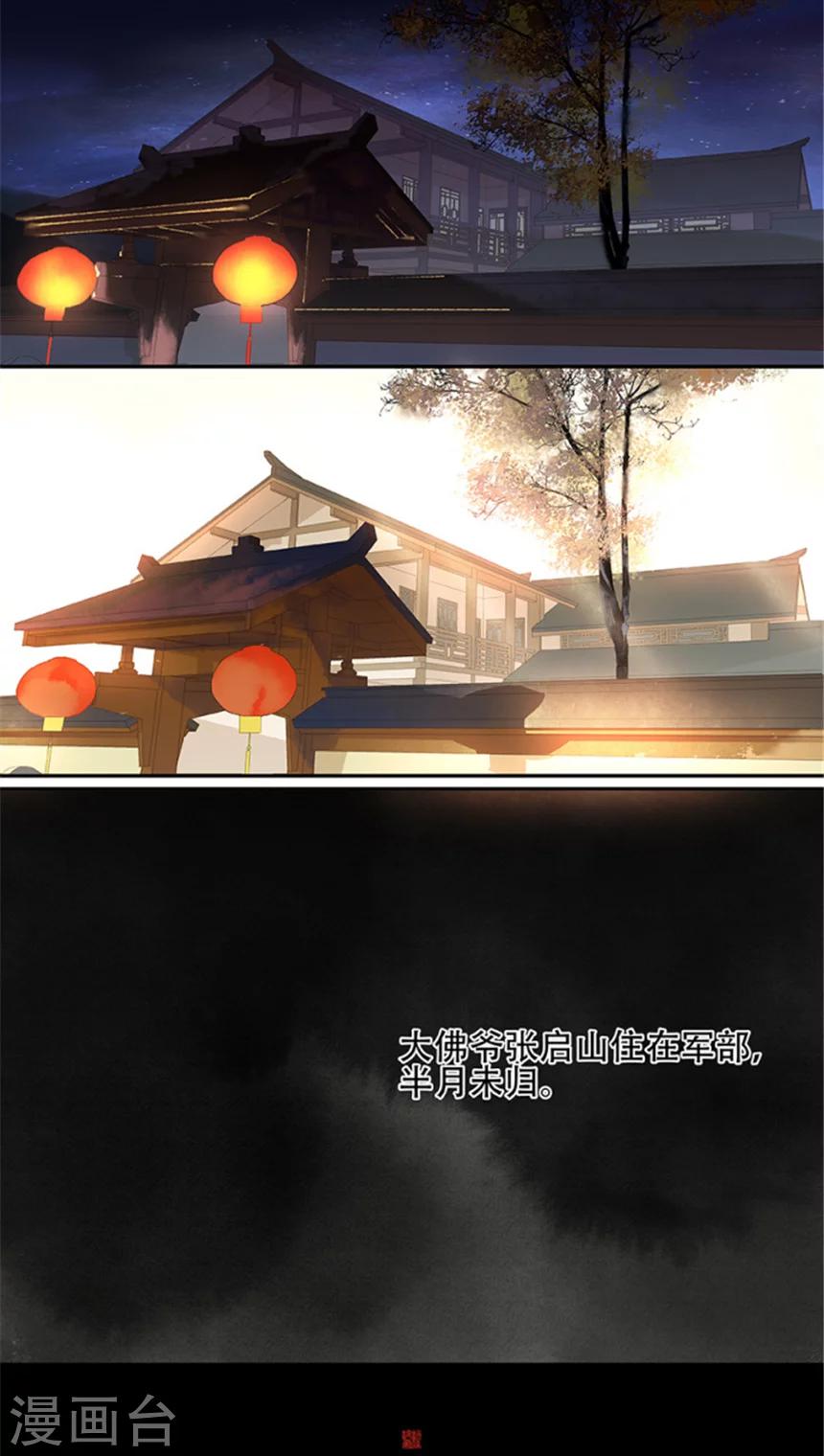 第102话-第104话