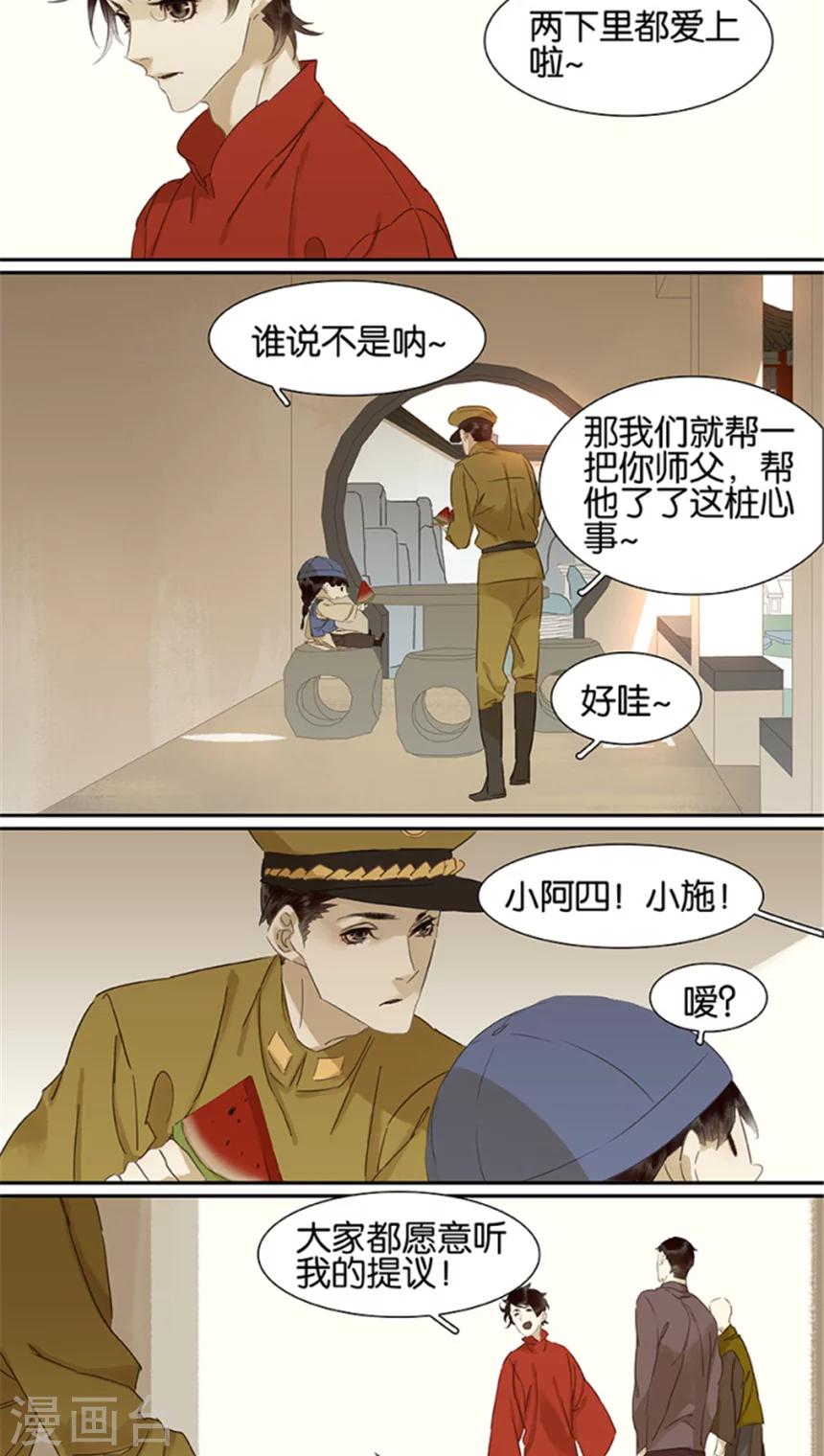 第104话-第106话