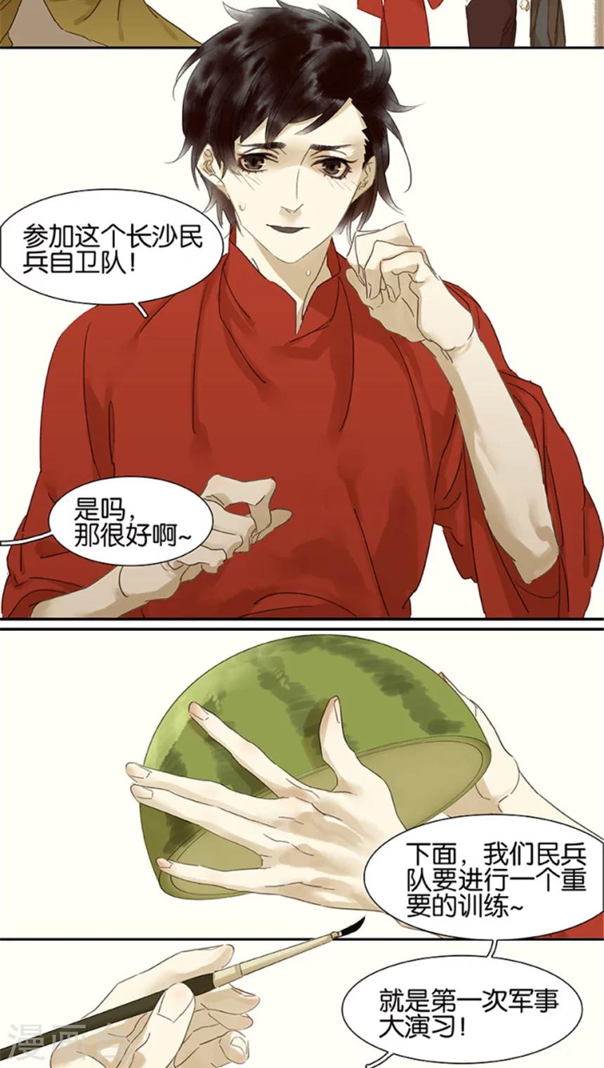 第104话-第106话
